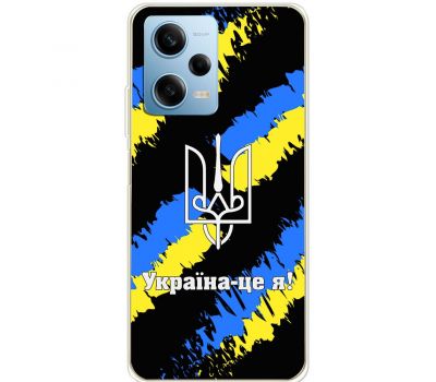 Чохол для Xiaomi Redmi Note 12 Pro 5G MixCase патріотичні Україна - це я