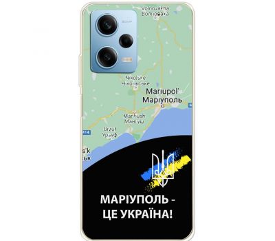 Чохол для Xiaomi Redmi Note 12 Pro 5G MixCase патріотичні Маріуполь це Україна