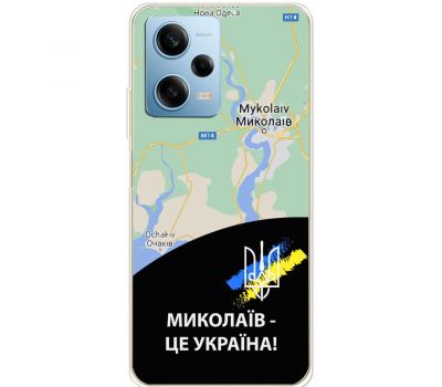 Чохол для Xiaomi Redmi Note 12 Pro 5G MixCase патріотичні Миколаїв це Україна