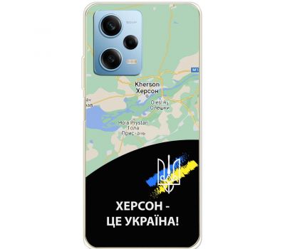 Чохол для Xiaomi Redmi Note 12 Pro 5G MixCase патріотичні Херсон це Україна