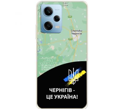 Чохол для Xiaomi Redmi Note 12 Pro 5G MixCase патріотичні Чернігів це Україна