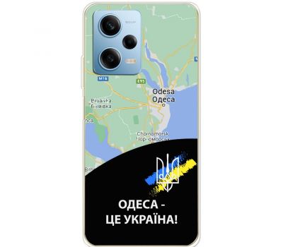 Чохол для Xiaomi Redmi Note 12 Pro 5G MixCase патріотичні Одеса це Україна