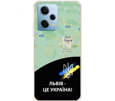 Чохол для Xiaomi Redmi Note 12 Pro 5G MixCase патріотичні Львів це Україна
