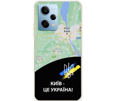 Чохол для Xiaomi Redmi Note 12 Pro 5G MixCase патріотичні Київ це Україна