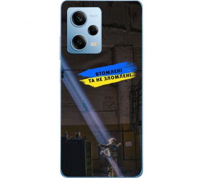 Чохол для Xiaomi Redmi Note 12 Pro 5G MixCase патріотичні втомлені та не зломлені