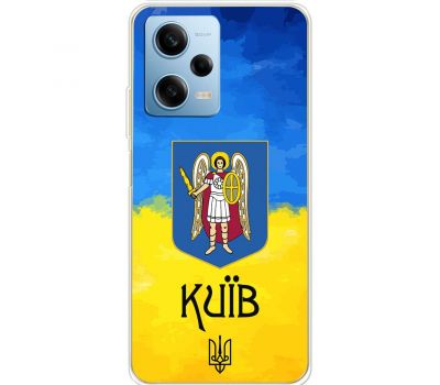 Чохол для Xiaomi Redmi Note 12 Pro 5G MixCase патріотичні Київ