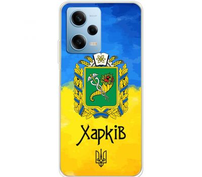 Чохол для Xiaomi Redmi Note 12 Pro 5G MixCase патріотичні Харків