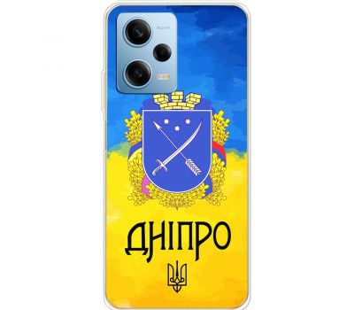 Чохол для Xiaomi Redmi Note 12 Pro 5G MixCase патріотичні Дніпро