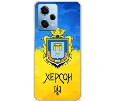 Чохол для Xiaomi Redmi Note 12 Pro 5G MixCase патріотичні Херсон