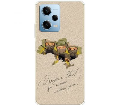 Чохол для Xiaomi Redmi Note 12 Pro 5G MixCase патротичні дякуємо ЗСУ