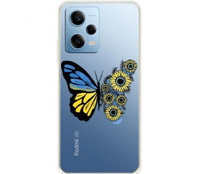 Чохол для Xiaomi Redmi Note 12 Pro 5G MixCase патріотичні жовто-синій метелик