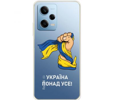 Чохол для Xiaomi Redmi Note 12 Pro 5G MixCase патріотичні Україна понад усе!