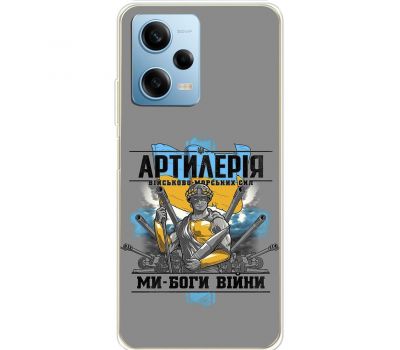 Чохол для Xiaomi Redmi Note 12 Pro 5G MixCase патріотичні Артилерія