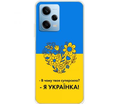 Чохол для Xiaomi Redmi Note 12 Pro 5G MixCase патріотичні я Українка