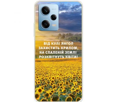 Чохол для Xiaomi Redmi Note 12 Pro 5G MixCase патріотичні захист ангела