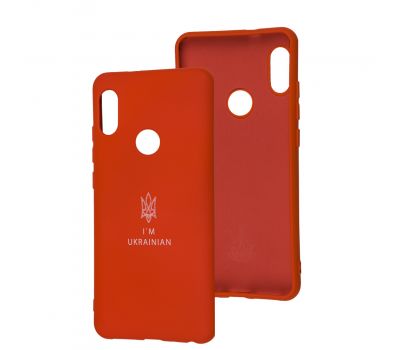 Чохол для Xiaomi Redmi Note 5 / Note 5 Pro Full Premium Тризуб червоний