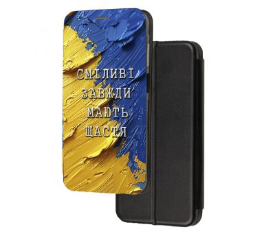 Чохол-книжка патріотична Samsung Galaxy A05 (A055) MixCase сміливі завжди мають щастя