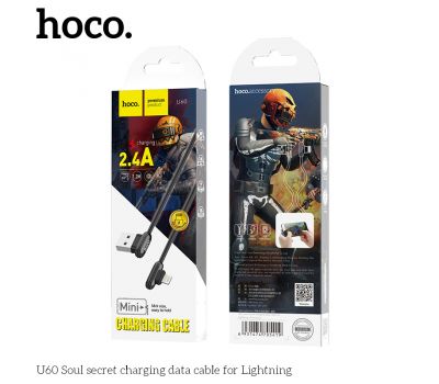 Кабель USB Hoco U60 Lightning Soul secret 2.4A 1,2m сірий