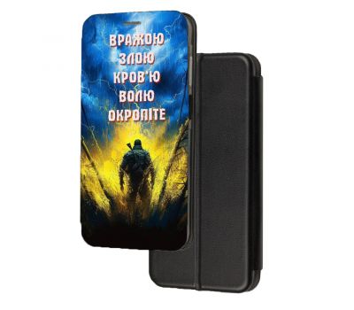 Чохол-книжка патріотична Samsung Galaxy A23 (A235) патріотичний напис