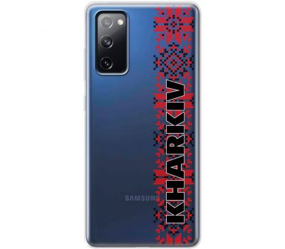 Чохол для Samsung Galaxy S20 FE (G780)  MixCase патріотичні KHARKIV