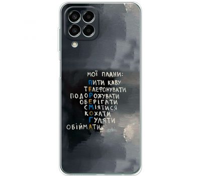 Чохол для Samsung Galaxy M33 (M336) MixCase написи мої плани