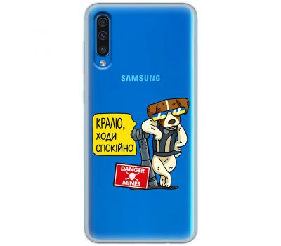 Чохол для Samsung Galaxy A50 / A50s / A30s MixCase Патрон спокусник