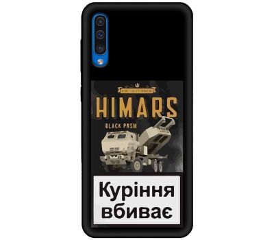 Чохол для Samsung Galaxy A50 / A50s / A30s MixCase патріотичні Himars куріння вбиває