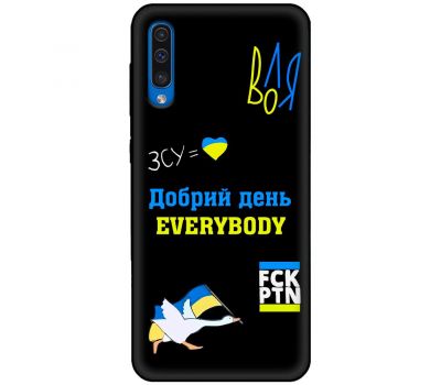 Чохол для Samsung Galaxy A50 / A50s / A30s MixCase патріотичні everybody