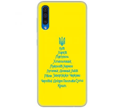 Чохол для Samsung Galaxy A50 / A50s / A30s MixCase Новий рік ялина з міст