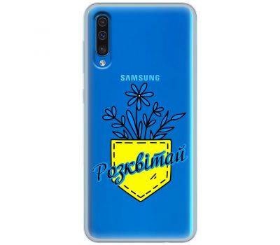 Чохол для Samsung Galaxy A50 / A50s / A30s MixCase патріотичні розквітай