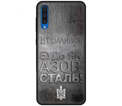 Чохол для Samsung Galaxy A50 / A50s / A30s MixCase патріотичні будь як Азовсталь