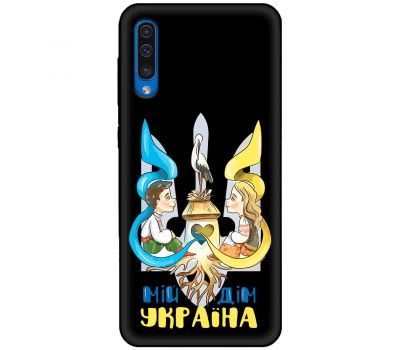 Чохол для Samsung Galaxy A50 / A50s / A30s MixCase патріотичні мій дім Україна