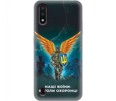 Чохол для Samsung Galaxy A01 (A015) MixCase