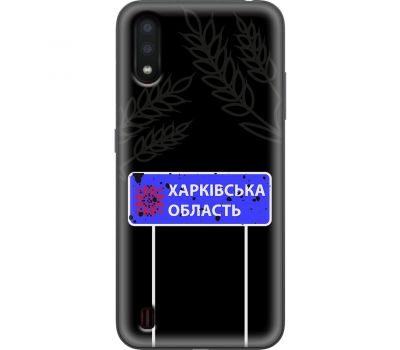 Чохол для Samsung Galaxy A01 (A015) MixCase область Харківська