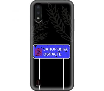 Чохол для Samsung Galaxy A01 (A015) MixCase область Запорізька