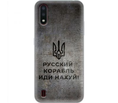 Чохол для Samsung Galaxy A01 (A015) MixCase патріотичні корабель