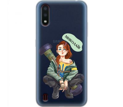 Чохол для Samsung Galaxy A01 (A015) MixCase патріотичні Миколаїв