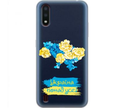 Чохол для Samsung Galaxy A01 (A015) MixCase патріотичні понад усе