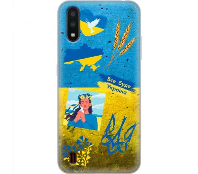 Чохол для Samsung Galaxy A01 (A015) MixCase патріотичні все буде