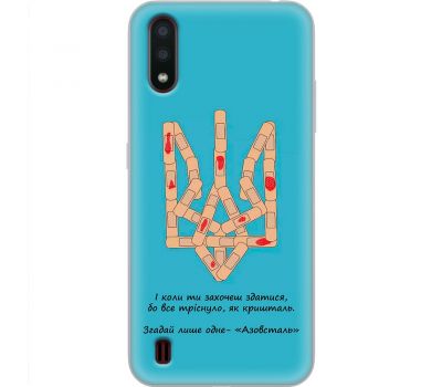 Чохол для Samsung Galaxy A01 (A015) MixCase патріотичні Азовсталь