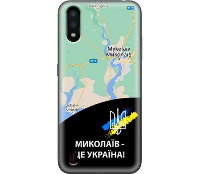 Чохол для Samsung Galaxy A01 (A015) MixCase патріотичні Миколаїв це Україна