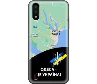 Чохол для Samsung Galaxy A01 (A015) MixCase патріотичні Одеса це Україна