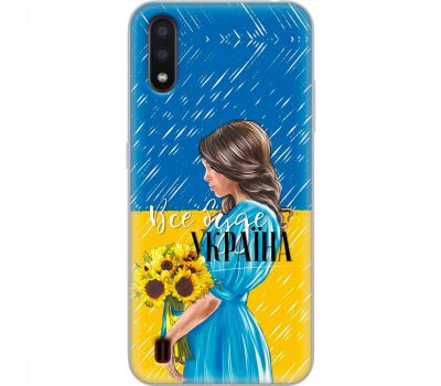 Чохол для Samsung Galaxy A01 (A015) MixCase патріотичні все буде Україна