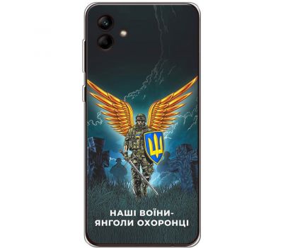 Чохол для Samsung Galaxy A04e (A042) MixCase патріотичні наші воїни