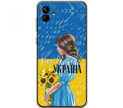 Чохол для Samsung Galaxy A04e (A042) MixCase патріотичні все буде Україна