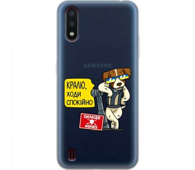 Чохол для Samsung Galaxy A01 (A015) MixCase Патрон спокусник