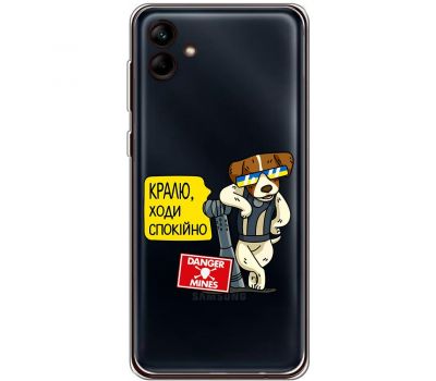 Чохол для Samsung Galaxy A04e (A042) MixCase Патрон спокусник