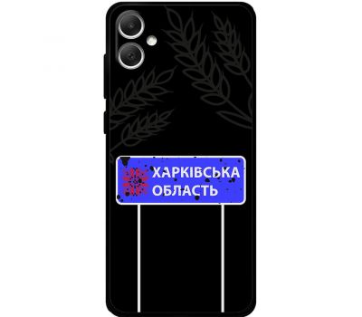 Чохол для Samsung Galaxy A04 (A045) MixCase область Харківська