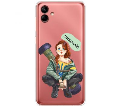 Чохол для Samsung Galaxy A04 (A045) MixCase патріотичні Миколаїв