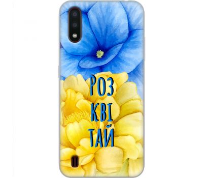 Чохол для Samsung Galaxy A01 (A015) MixCase патріотичні розквітай